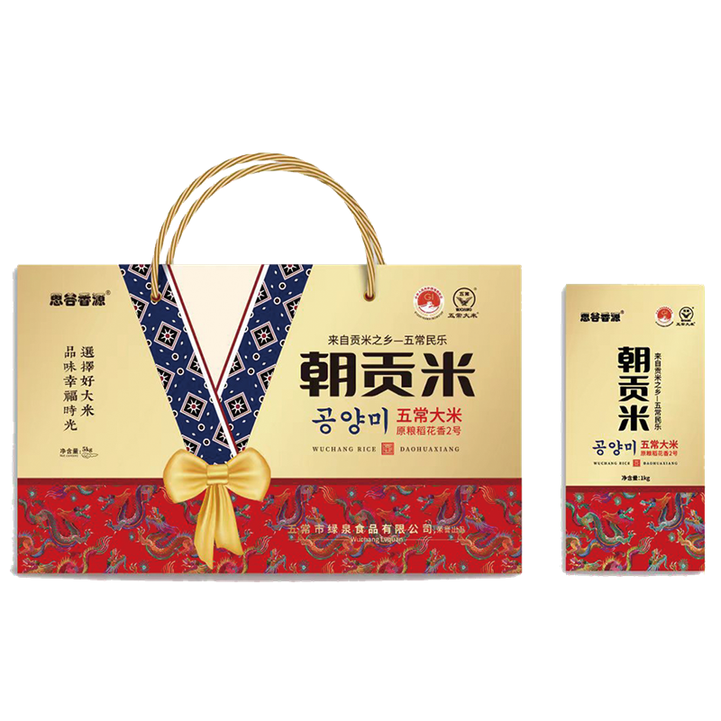 朝貢系列-精品禮盒