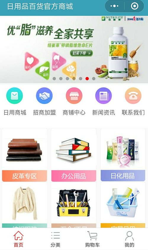 生活用品居然還有這些功效！日用品百貨官方商城大揭秘
